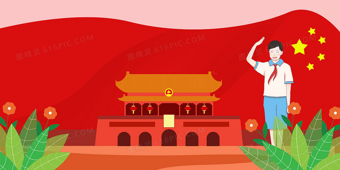 手绘卡通党政风背景