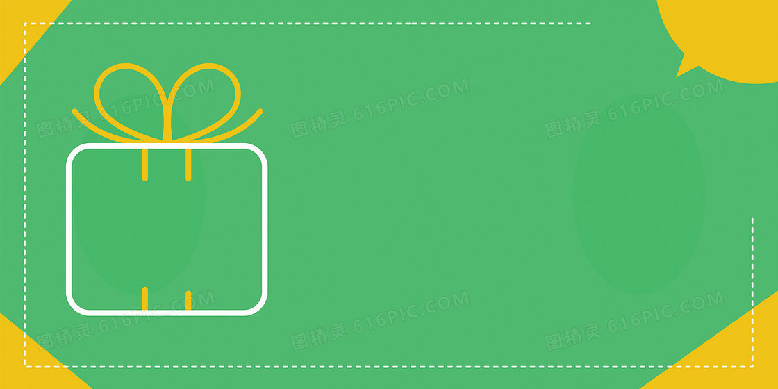 绿色扁平卡通礼盒背景图