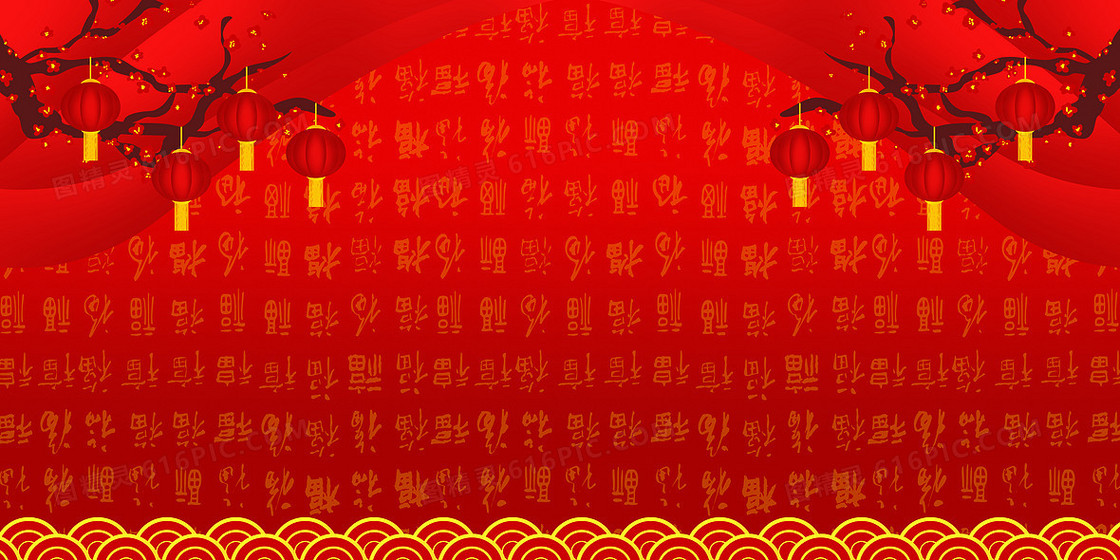 2020鼠年喜庆红色背景