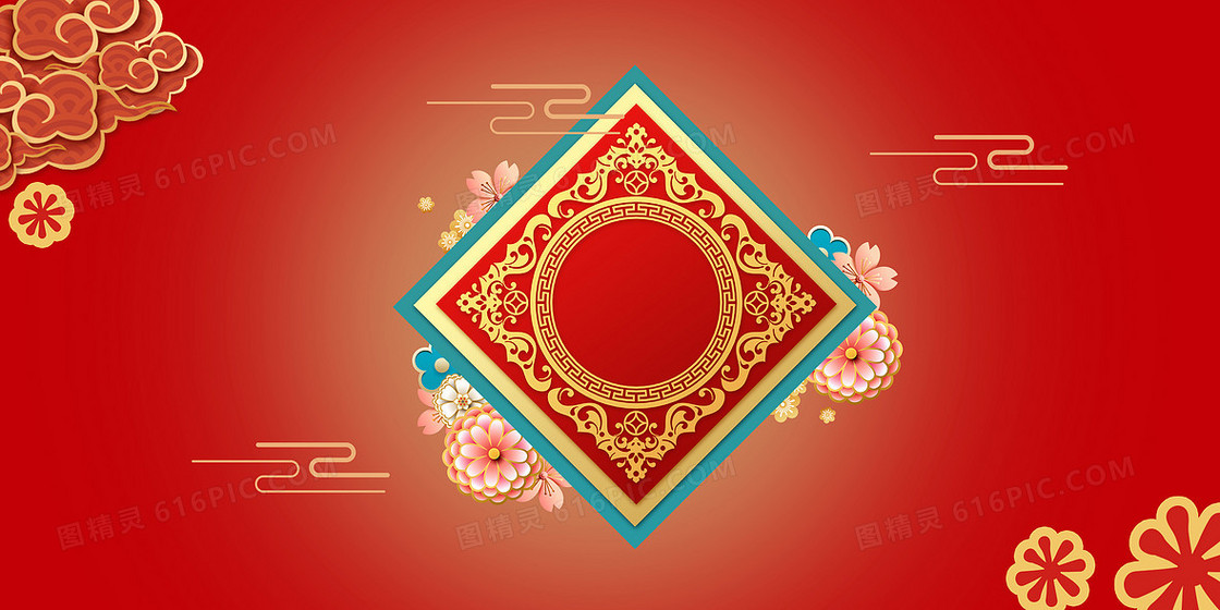 红色创意新年海报