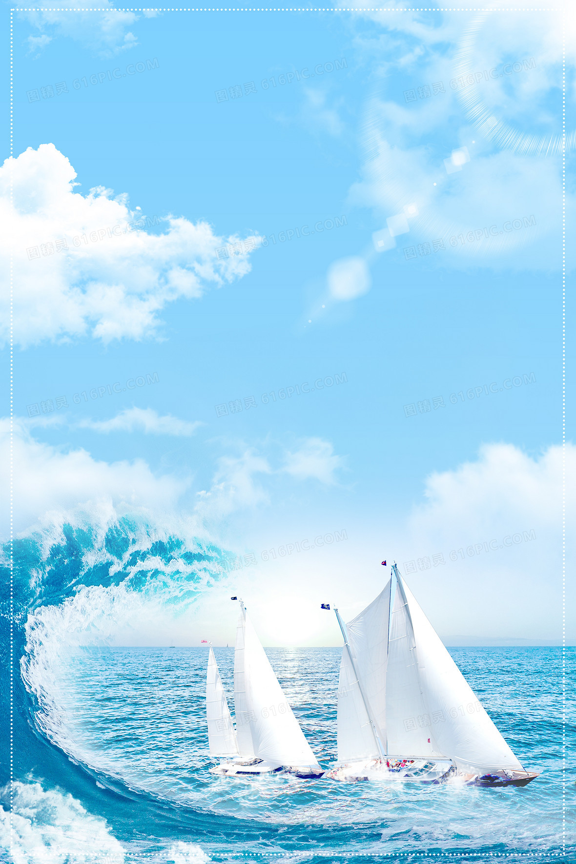 蓝色大海海浪扬帆起航企业文化背景