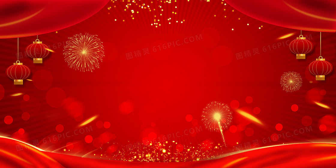 红色丝绸中国风灯笼颁奖典礼年会背景