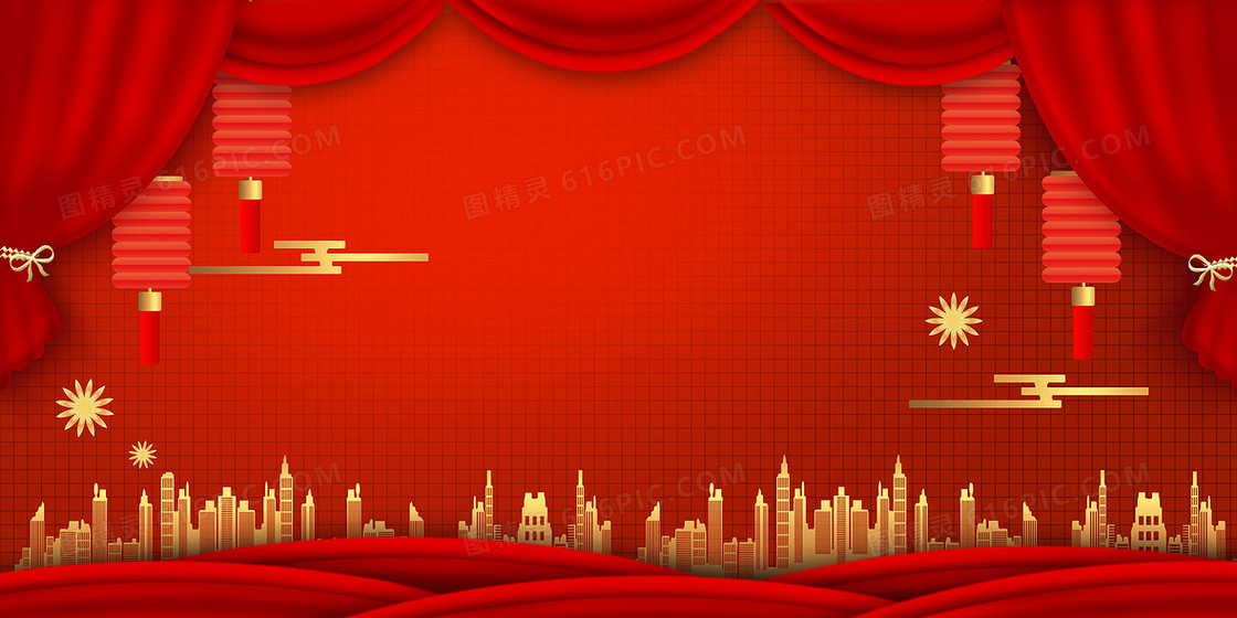 中国风红金城市年会颁奖典礼背景