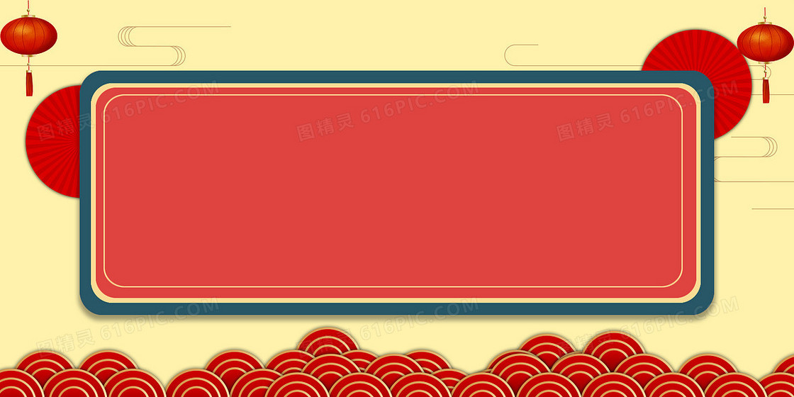 黄色清新新年海报