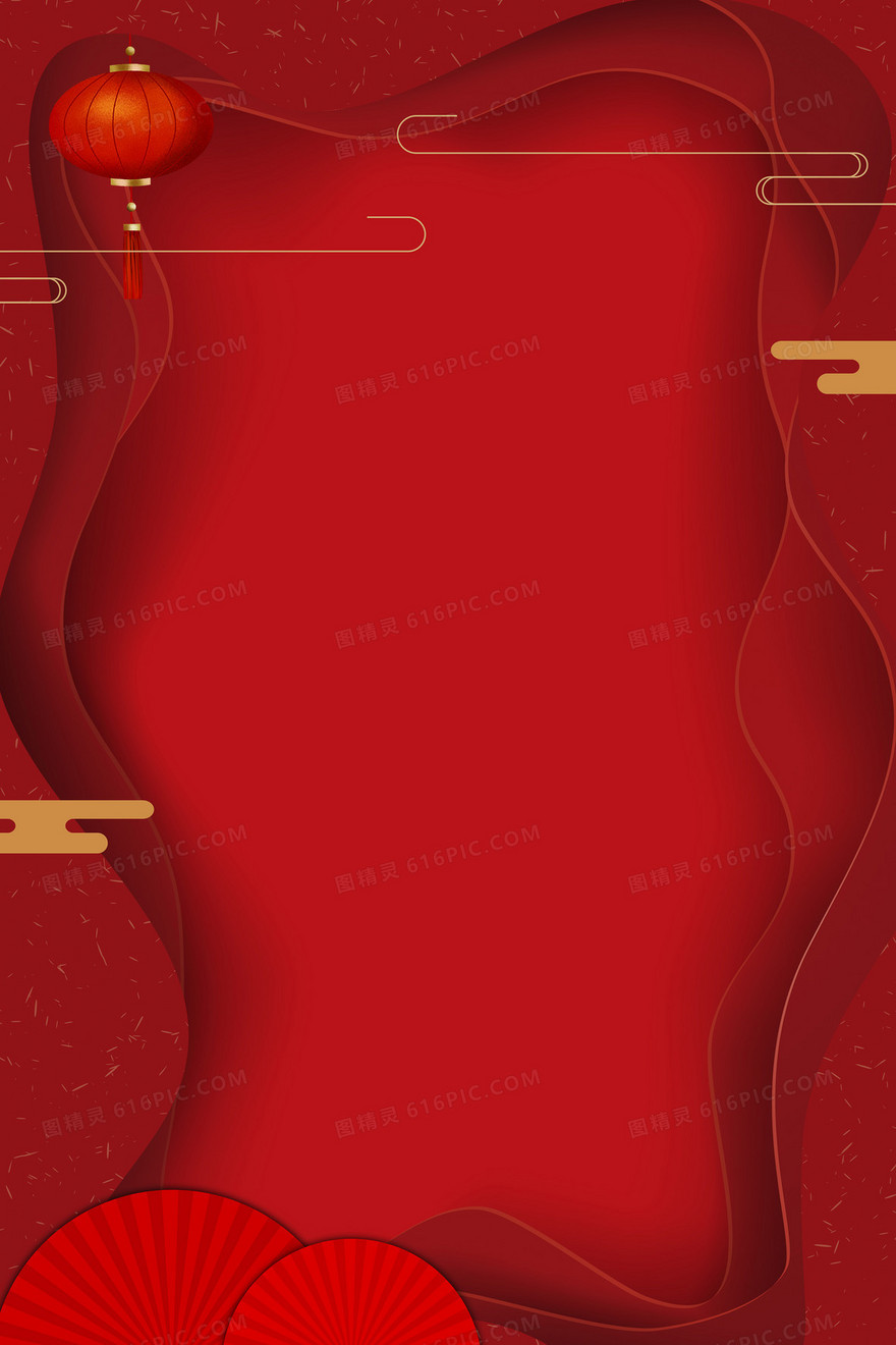 中国传统新年海报