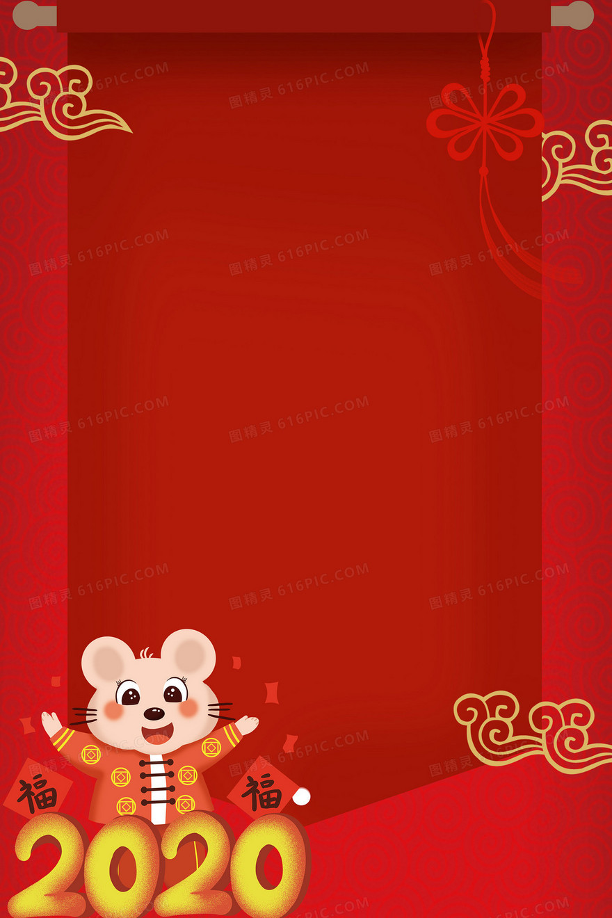 红色新年卷轴海报