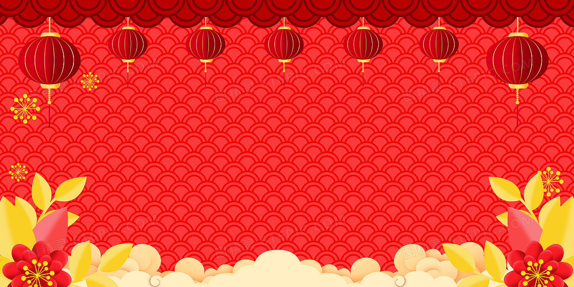 2020新年喜庆背景