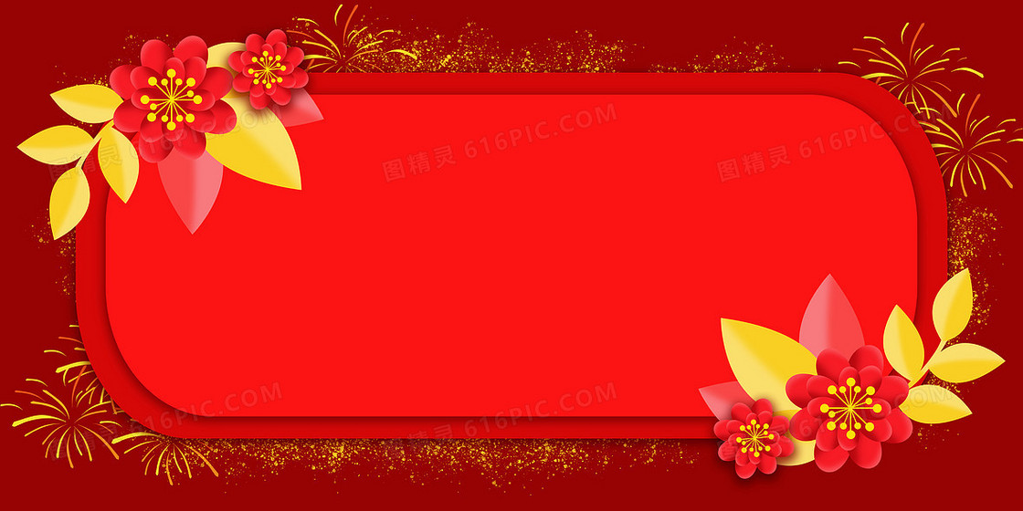 新年喜庆红色背景