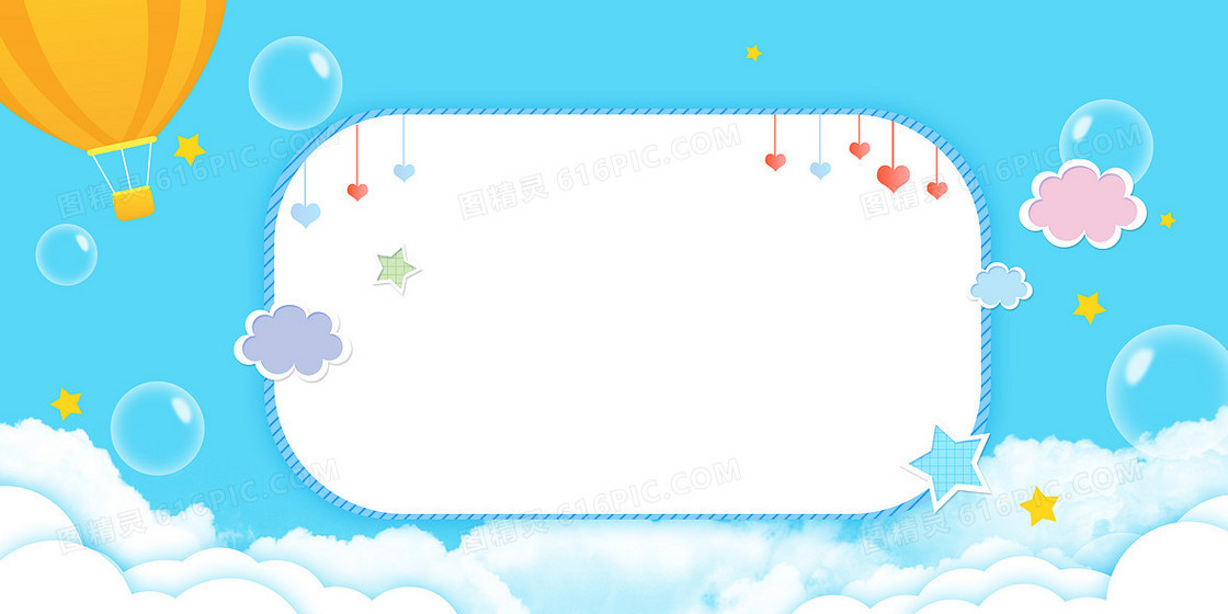 蓝色小清新热气球云朵气泡卡通温馨促销背景