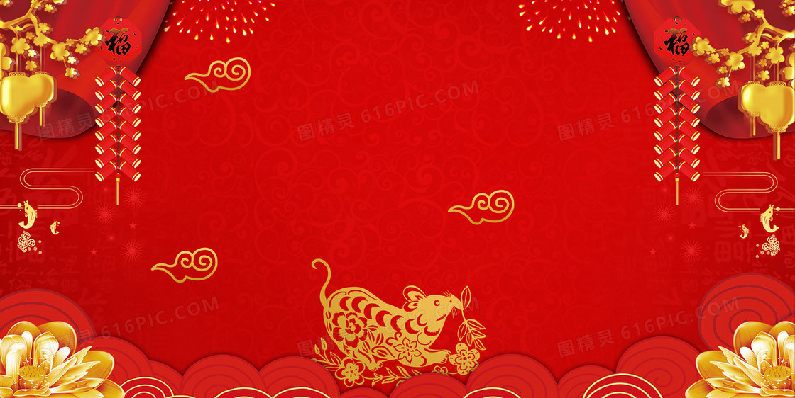 中国风鼠年红色装饰背景