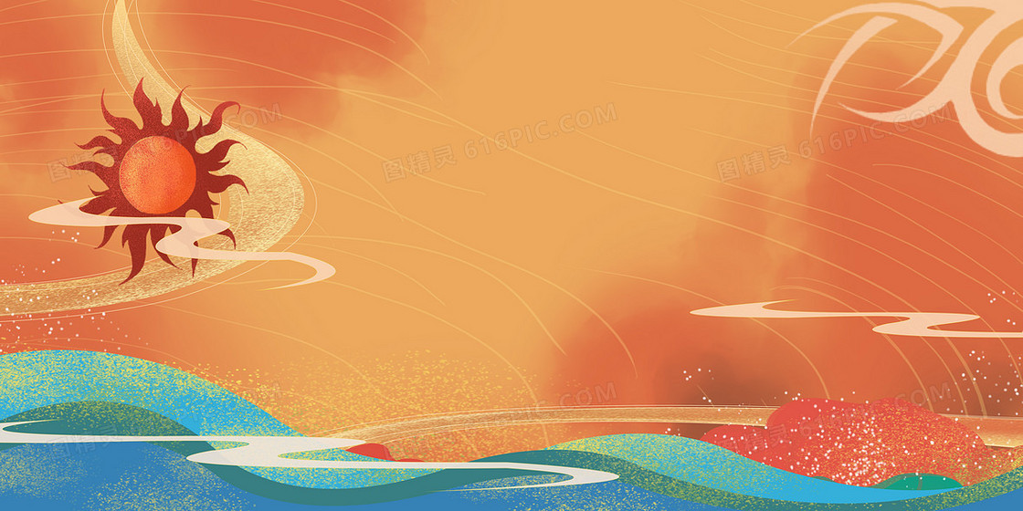 新中式中国风神话太阳重彩手绘背景