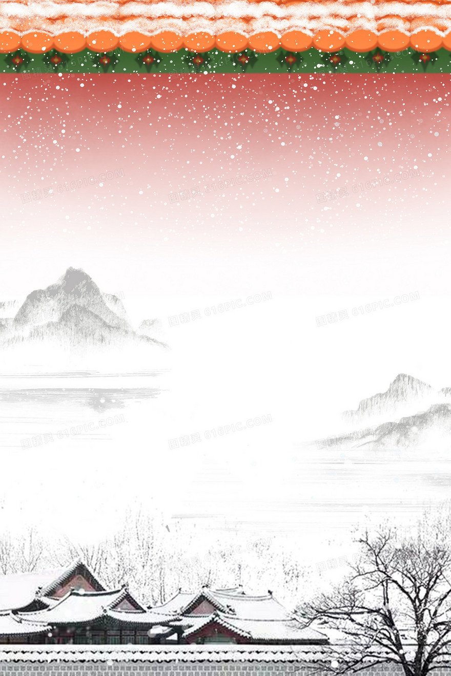 冬季传统节气大雪水墨背景