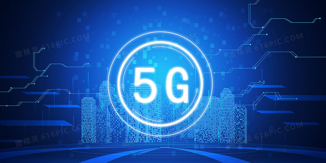 5G粒子城市蓝色科技光效背景