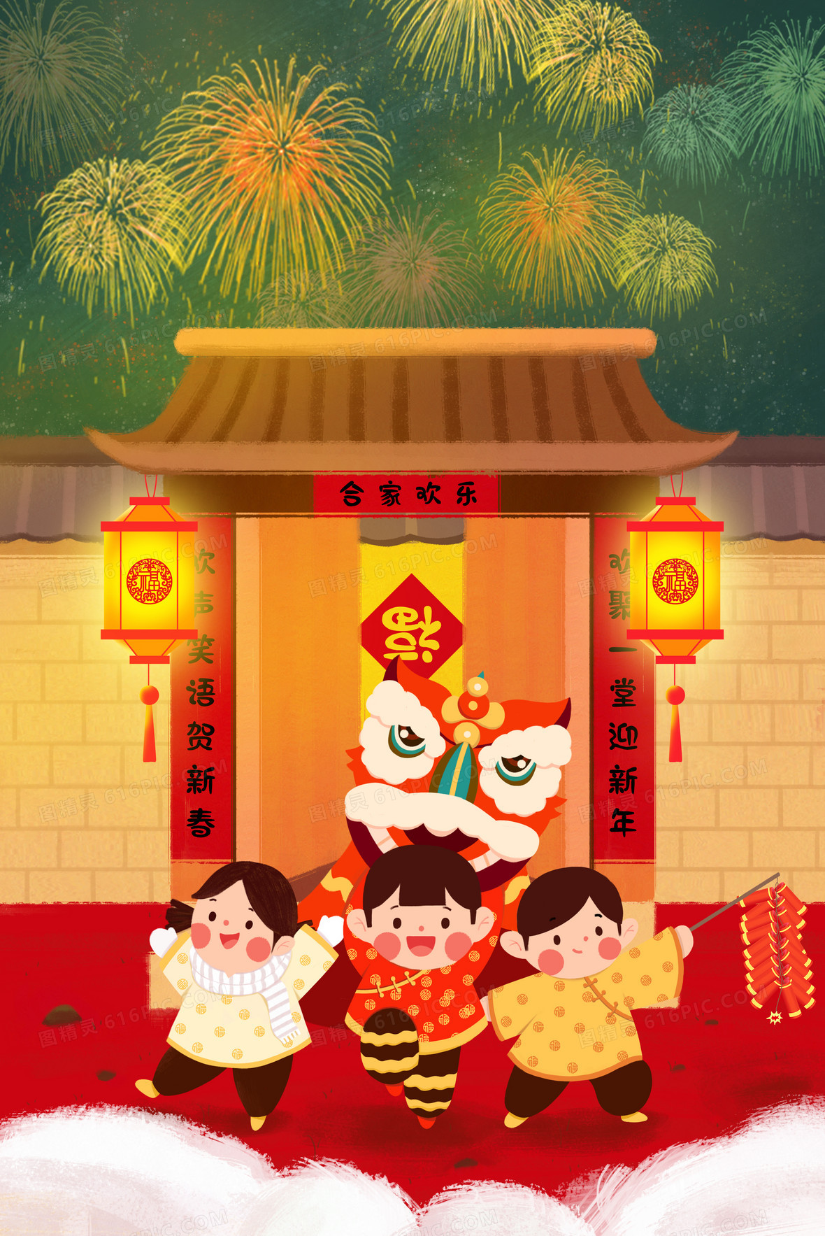 元旦卡通