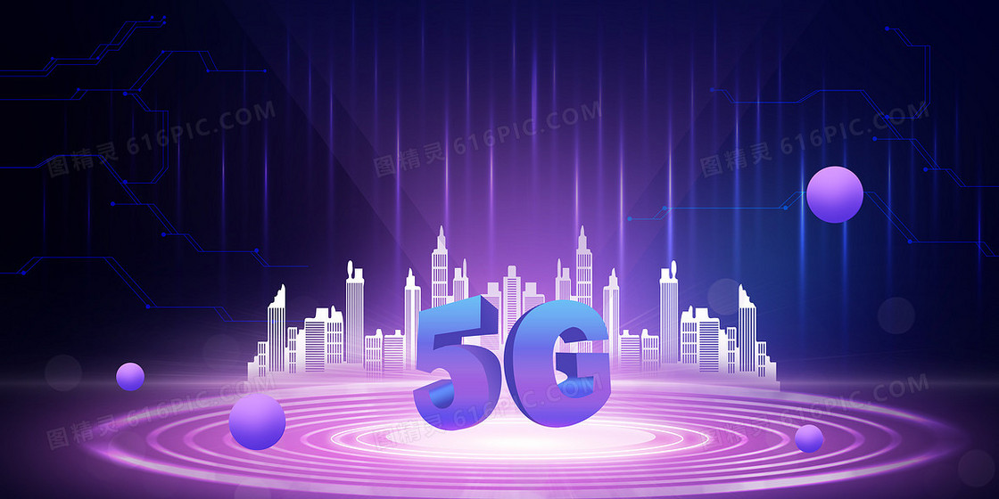 5G科技风立体紫色渐变城市背景