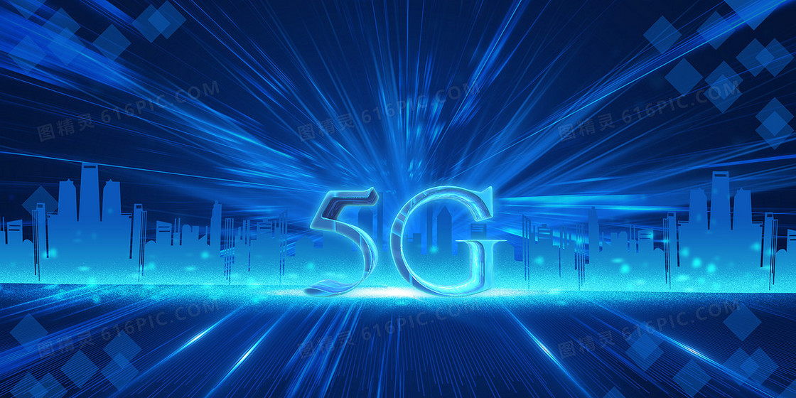 5G蓝色光效科技城市大气科技风背景