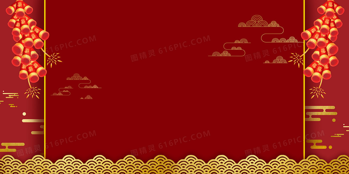 春节简约风新年鼠年红色剪纸贺卡背景