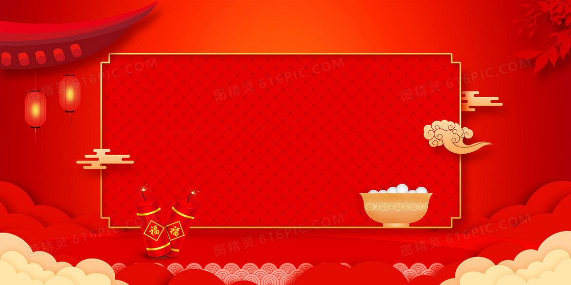红色中国风正月十五元宵节促销活动电商背景