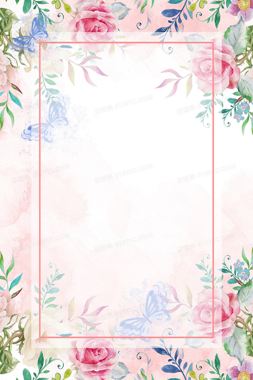 小清新水彩花卉边框背景
