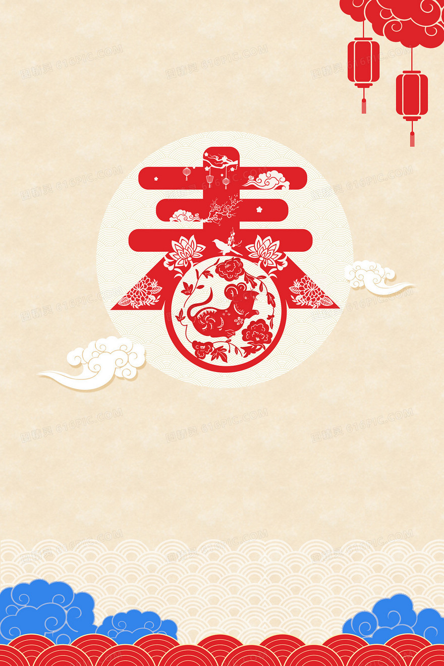春节简约风新年鼠年红色剪纸贺卡背景