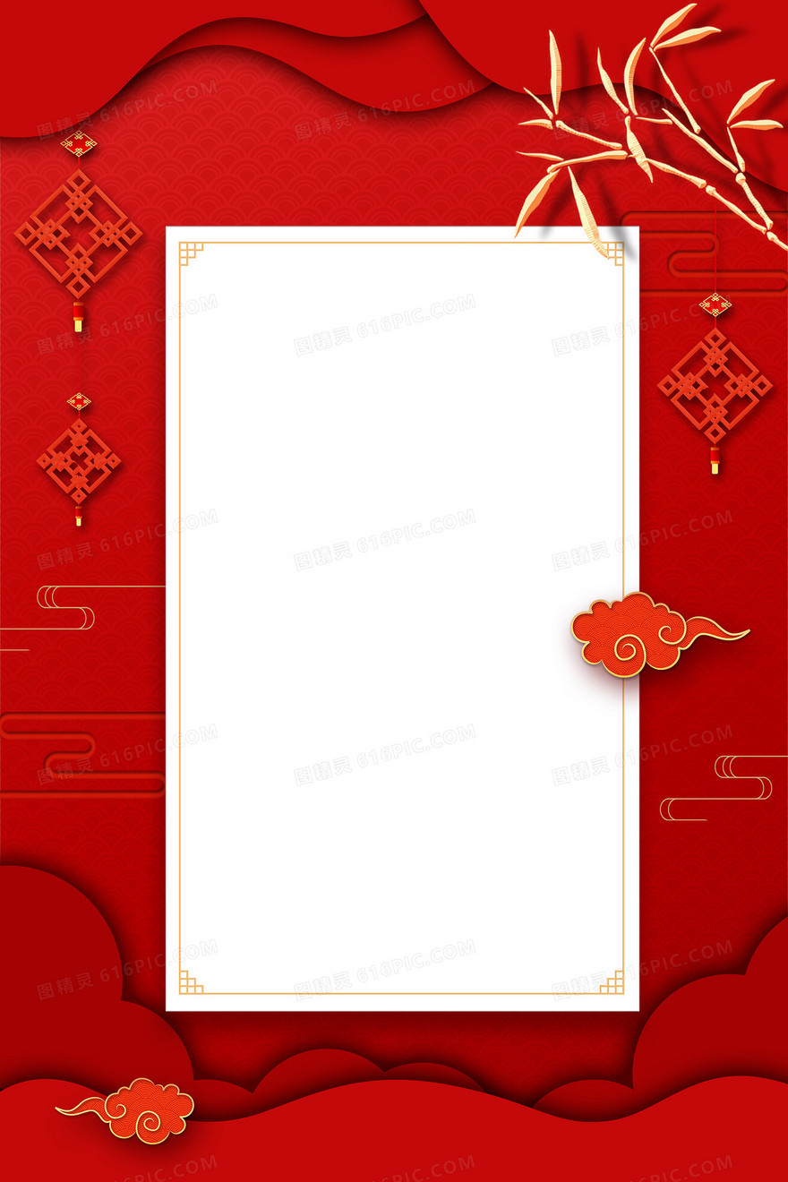 红色剪纸中国风电商店铺公告春节放假通知背景