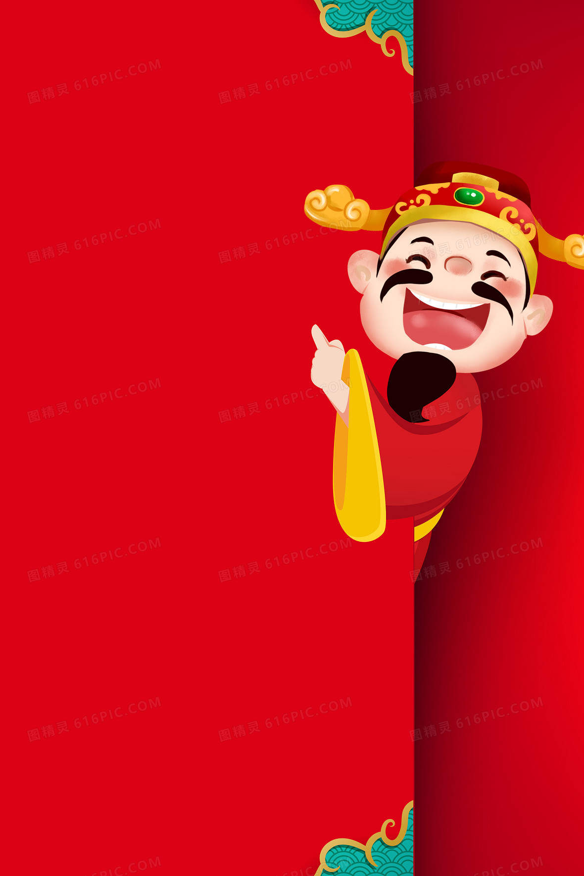 2020新年财神邀请函背景
