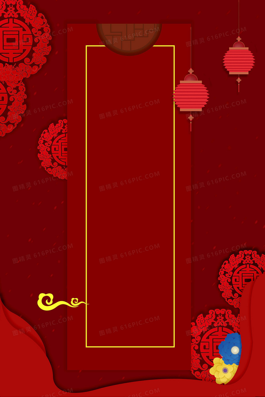 新年放假通知