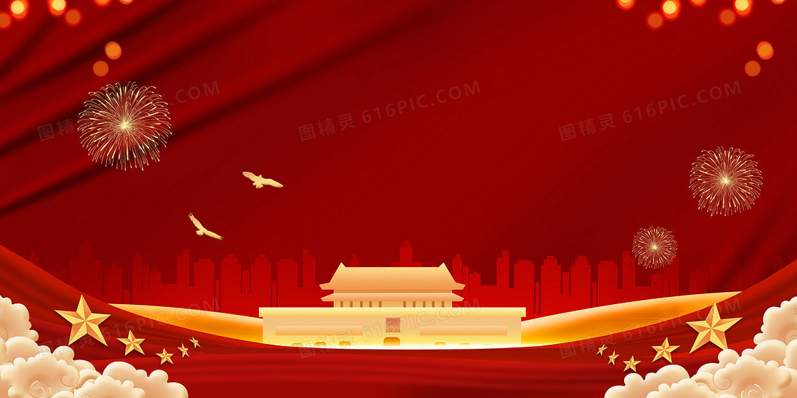 大气党政背景