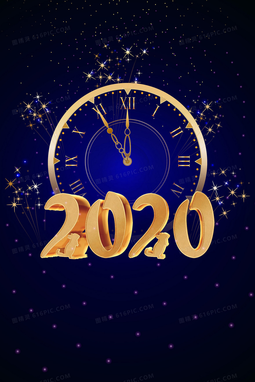 2020新年倒计时背景