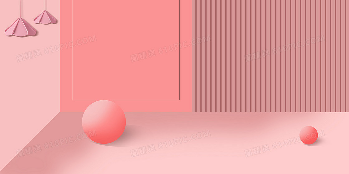 文艺小清新c4d粉色背景