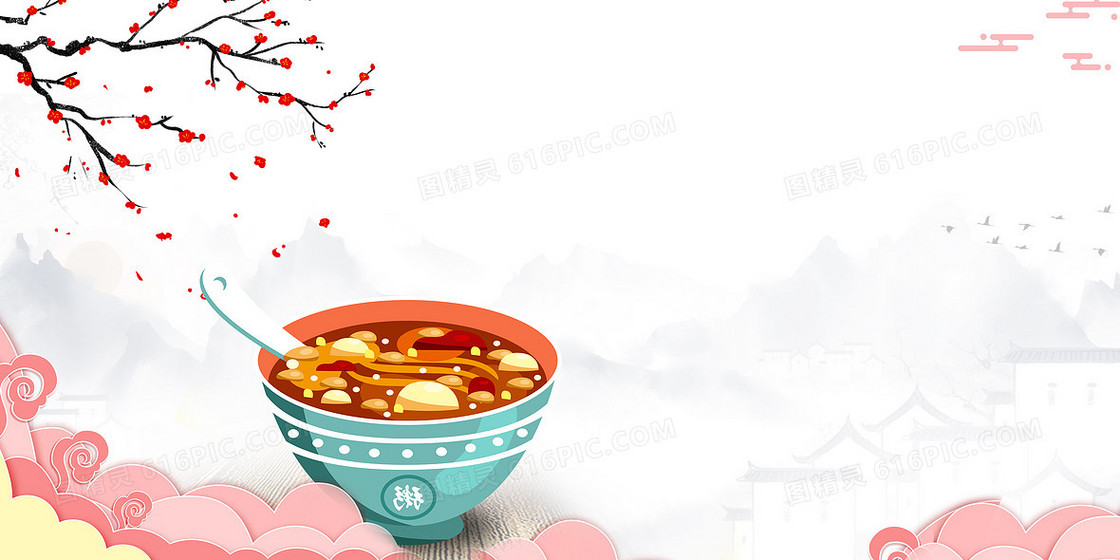 腊八节背景