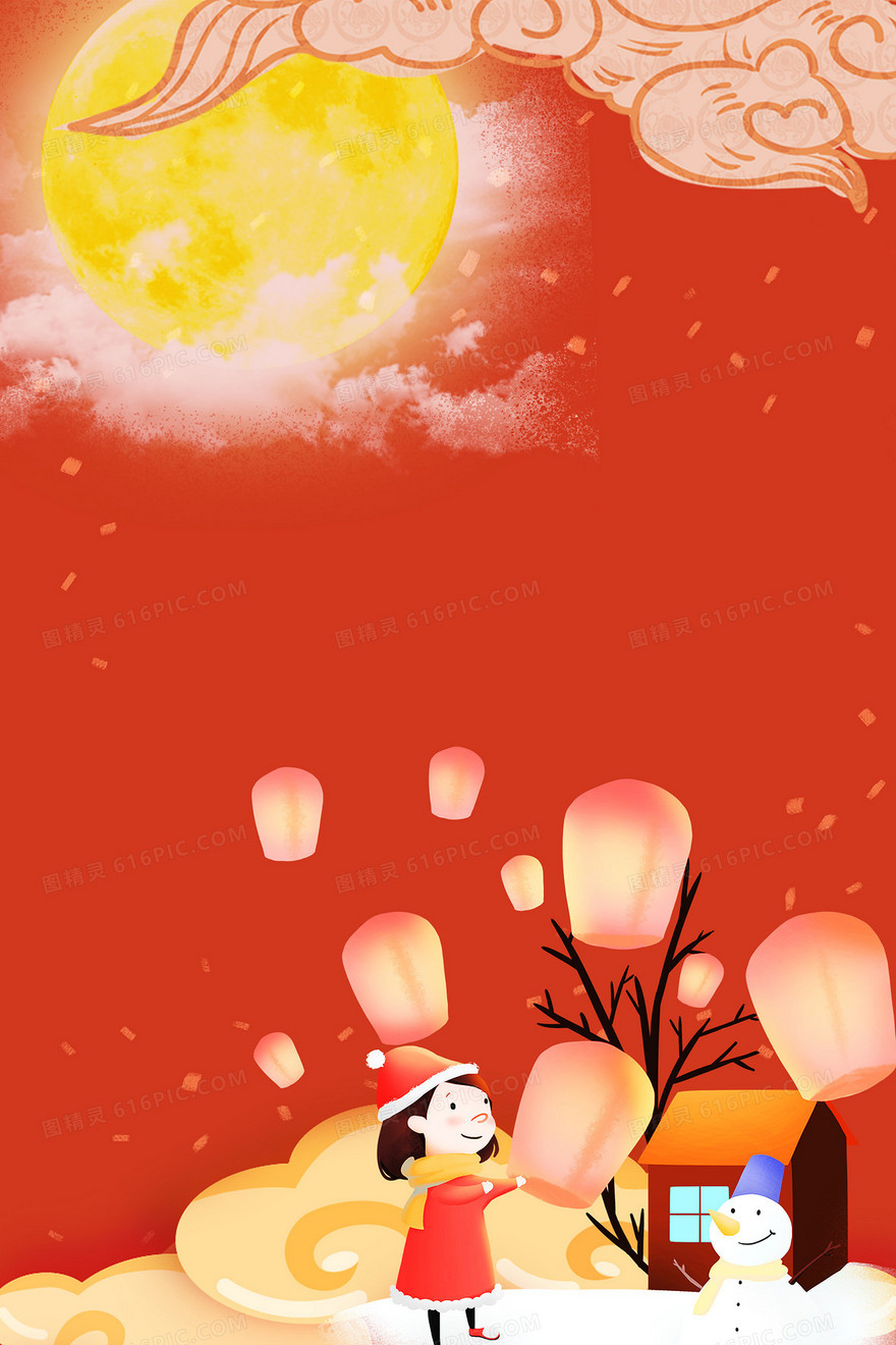 中国风新年元宵节中秋节背景