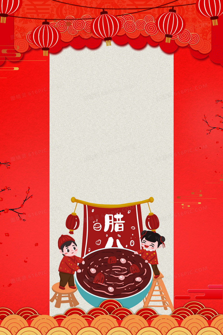 腊八节背景