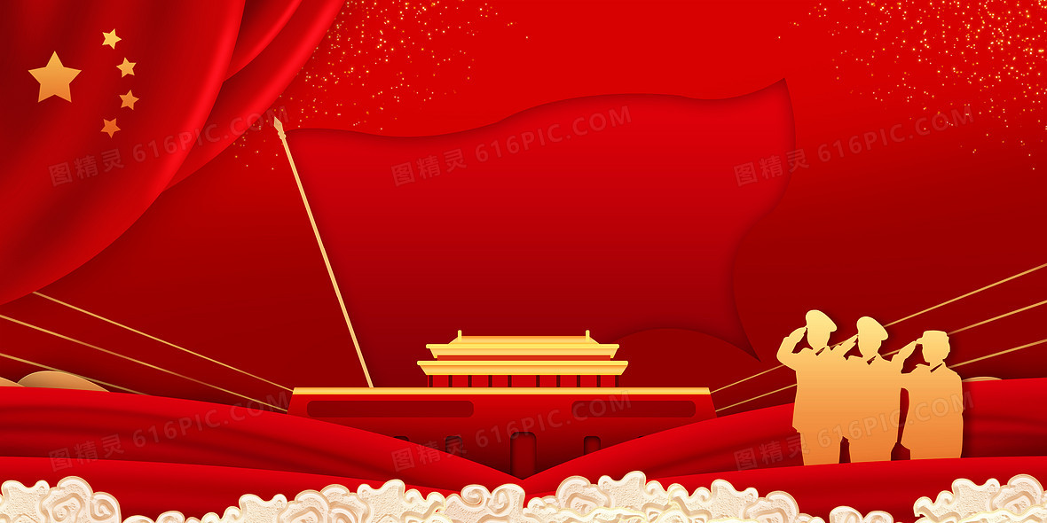 中国风党政背景4724 × 2362jpgpsd中国风党政背景jpgpsd红船精神教育