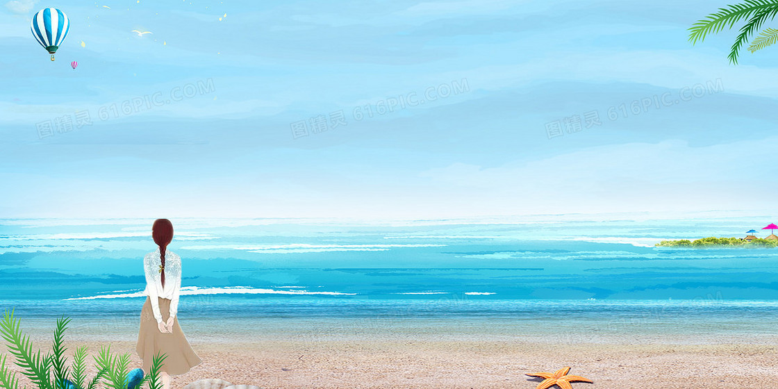 小清新背景