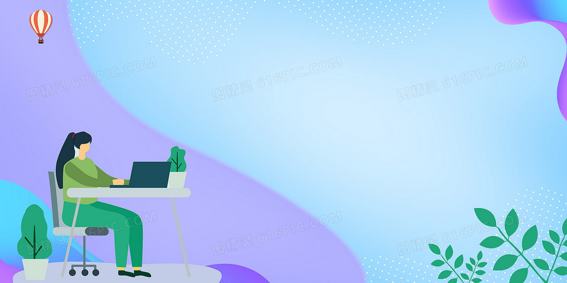 扁平商务办公背景