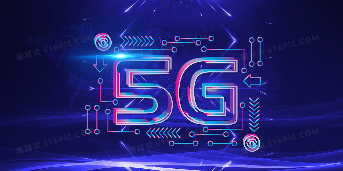 5g科技风立体紫色渐变城市背景