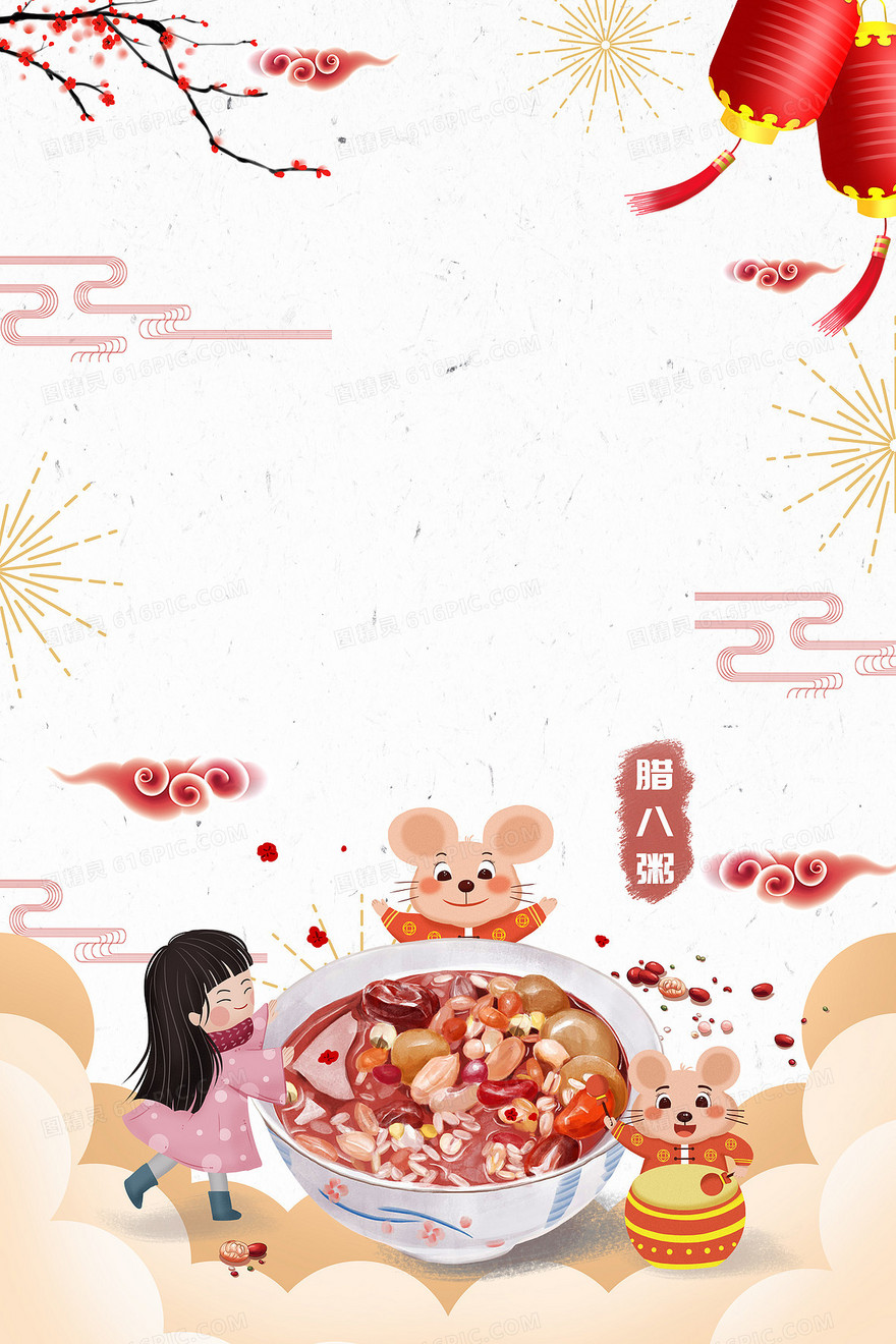 腊八节背景
