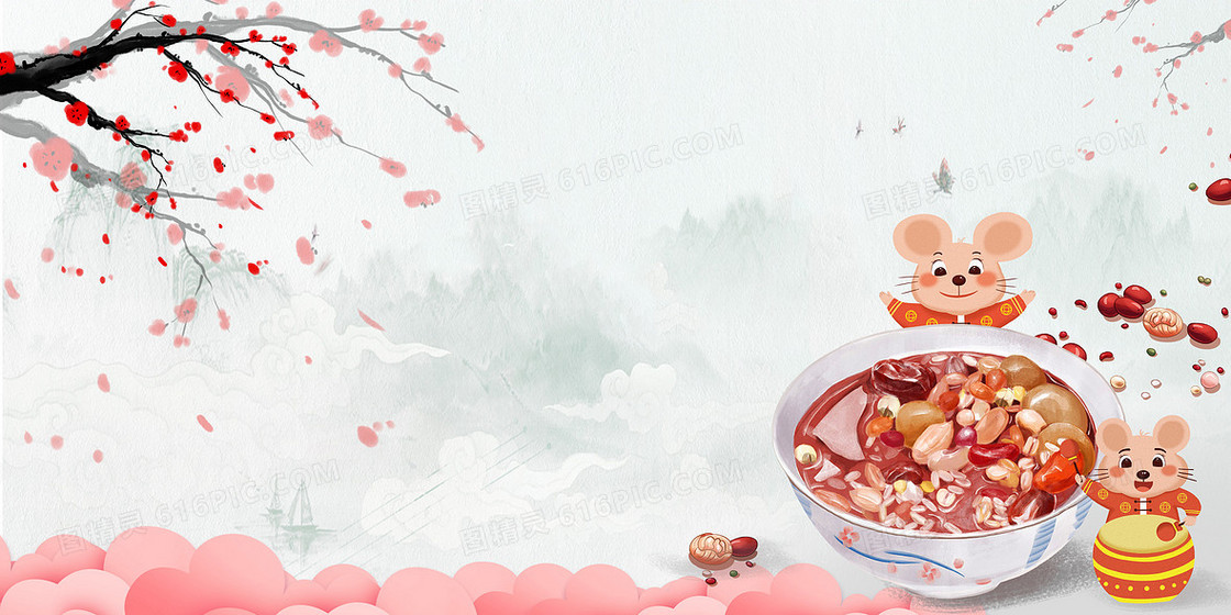 腊八节背景