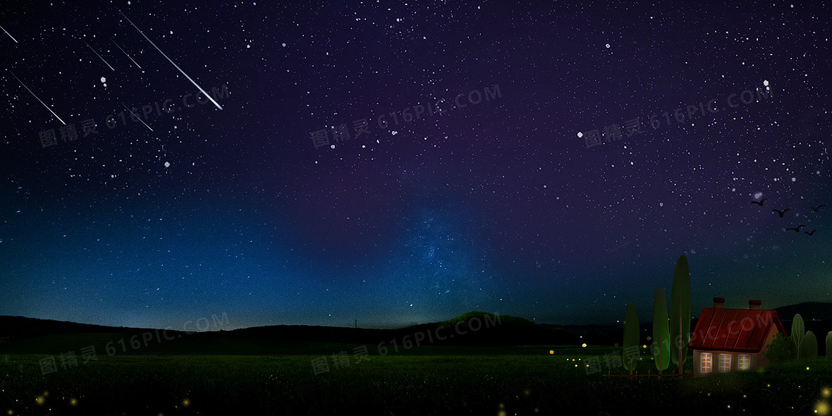 夜晚星空浪漫背景