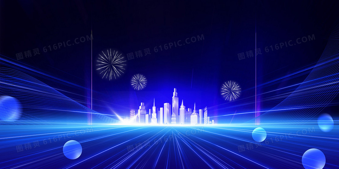 蓝色商务科技城市年会企业背景