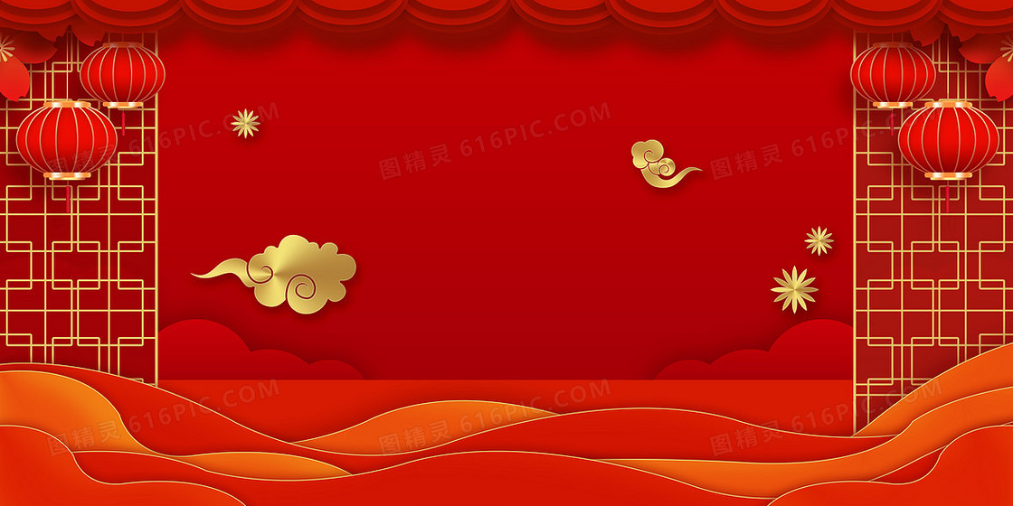 中国风新年红灯笼喜庆祥云背景