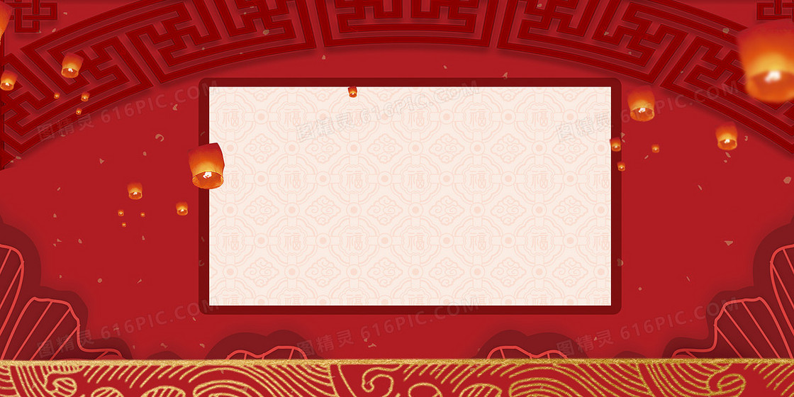 春节团圆红色年味背景