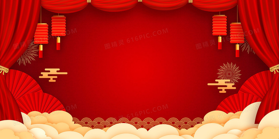 红色幕布中国风年会典礼背景