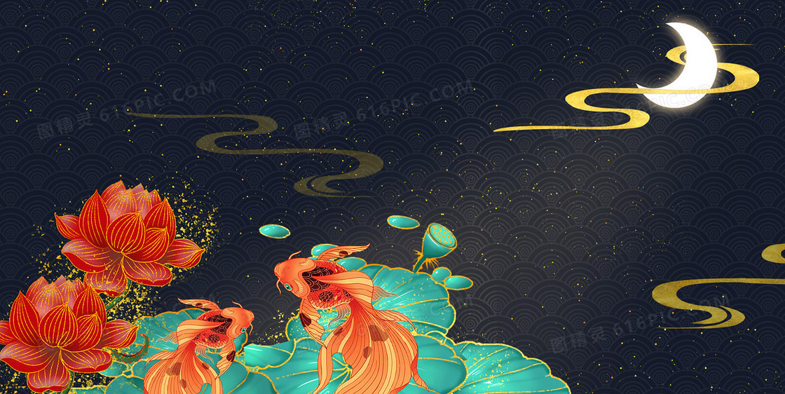 中国风手绘锦鲤装饰背景