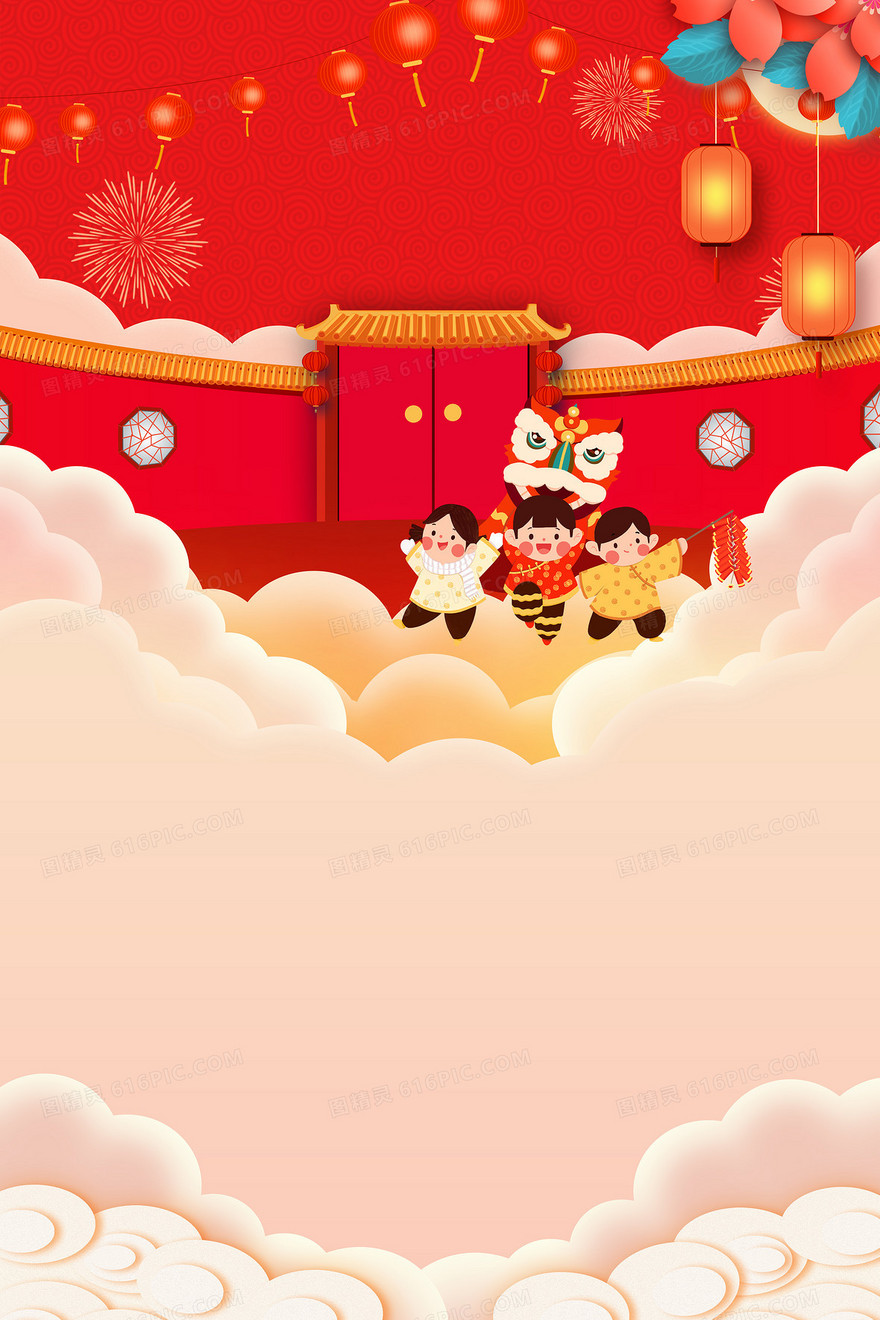 新年元旦中国风喜庆舞狮背景
