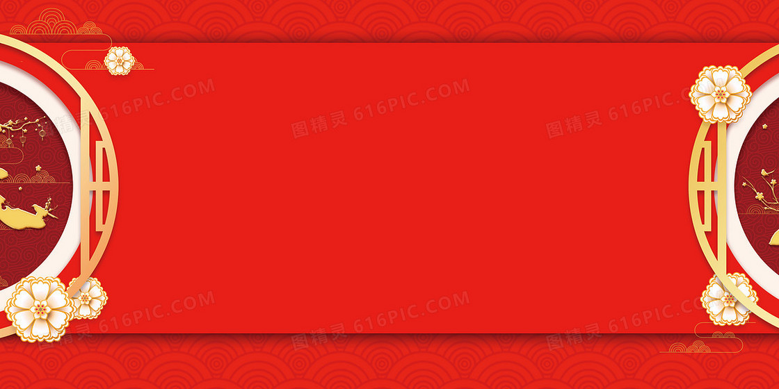 红色喜庆中国风鼠年背景