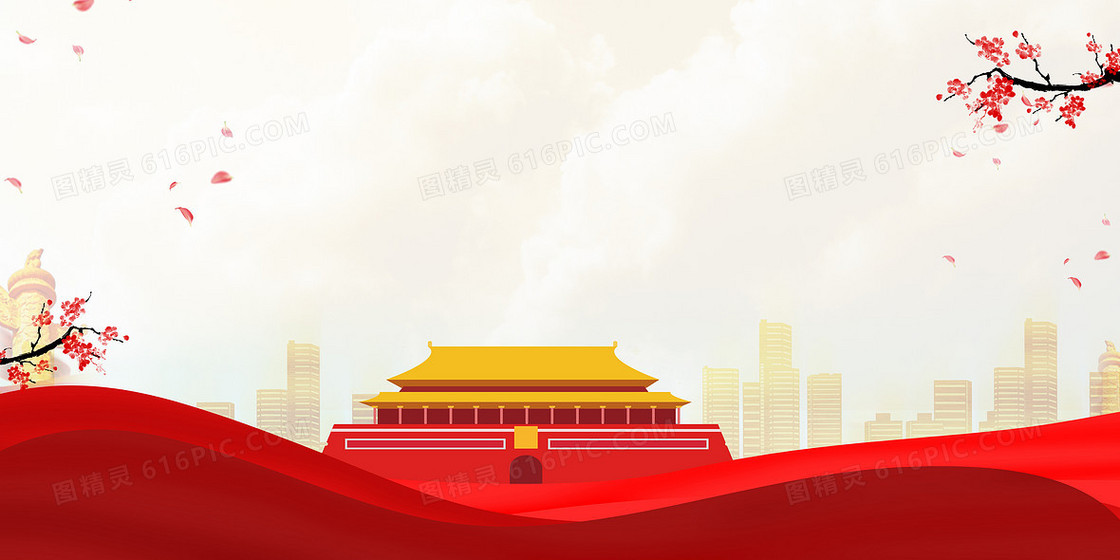 剪纸风手绘党政背景