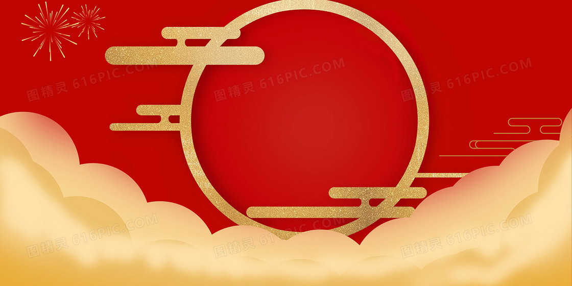 中国风新年海报背景图