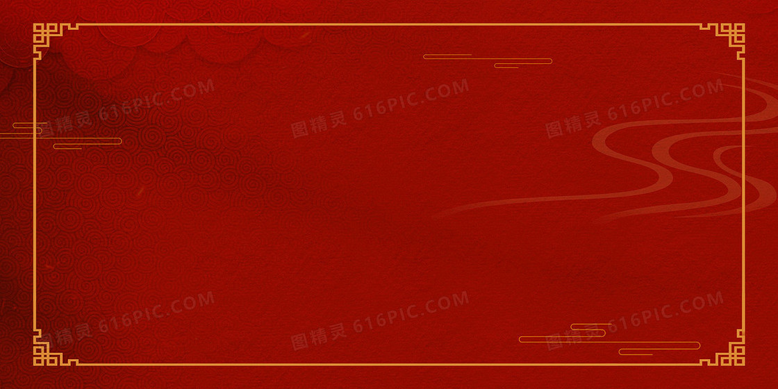 中国风过年红色边框背景